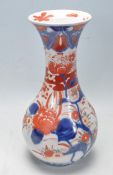 VINTAGE 20TH CENTURY JAPANESE IMARI VASE