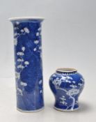 TWO 19TH CENTURY CHINESE ORIENTAL CERAMIC PORCELAIN PRUNUS PATTERN VASE AND POT