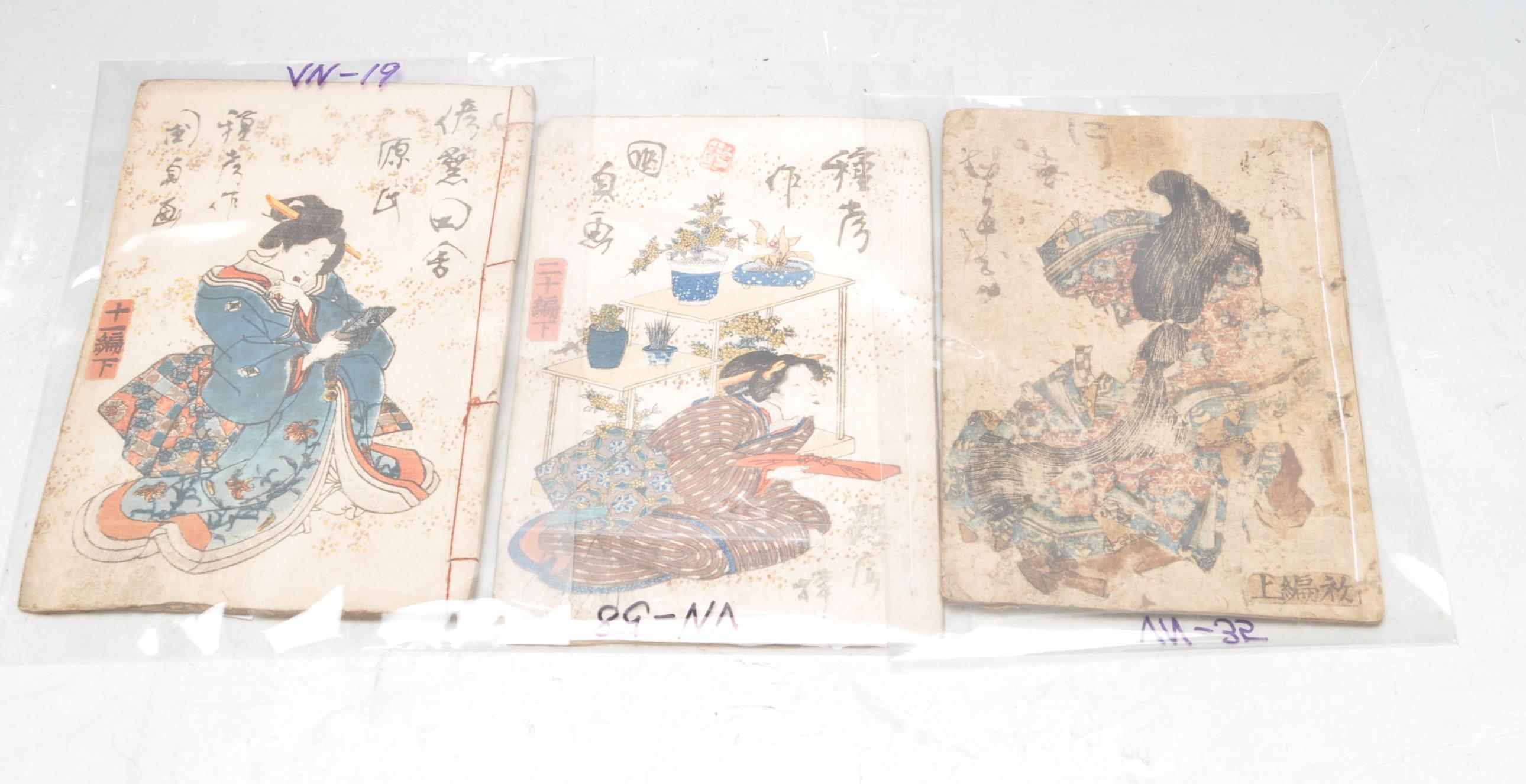 THREE 19TH CENTURY EDO PERIOD WOODBLOCK PRINT BOOKS BY UTAGAWA KUNISADA - Image 2 of 3