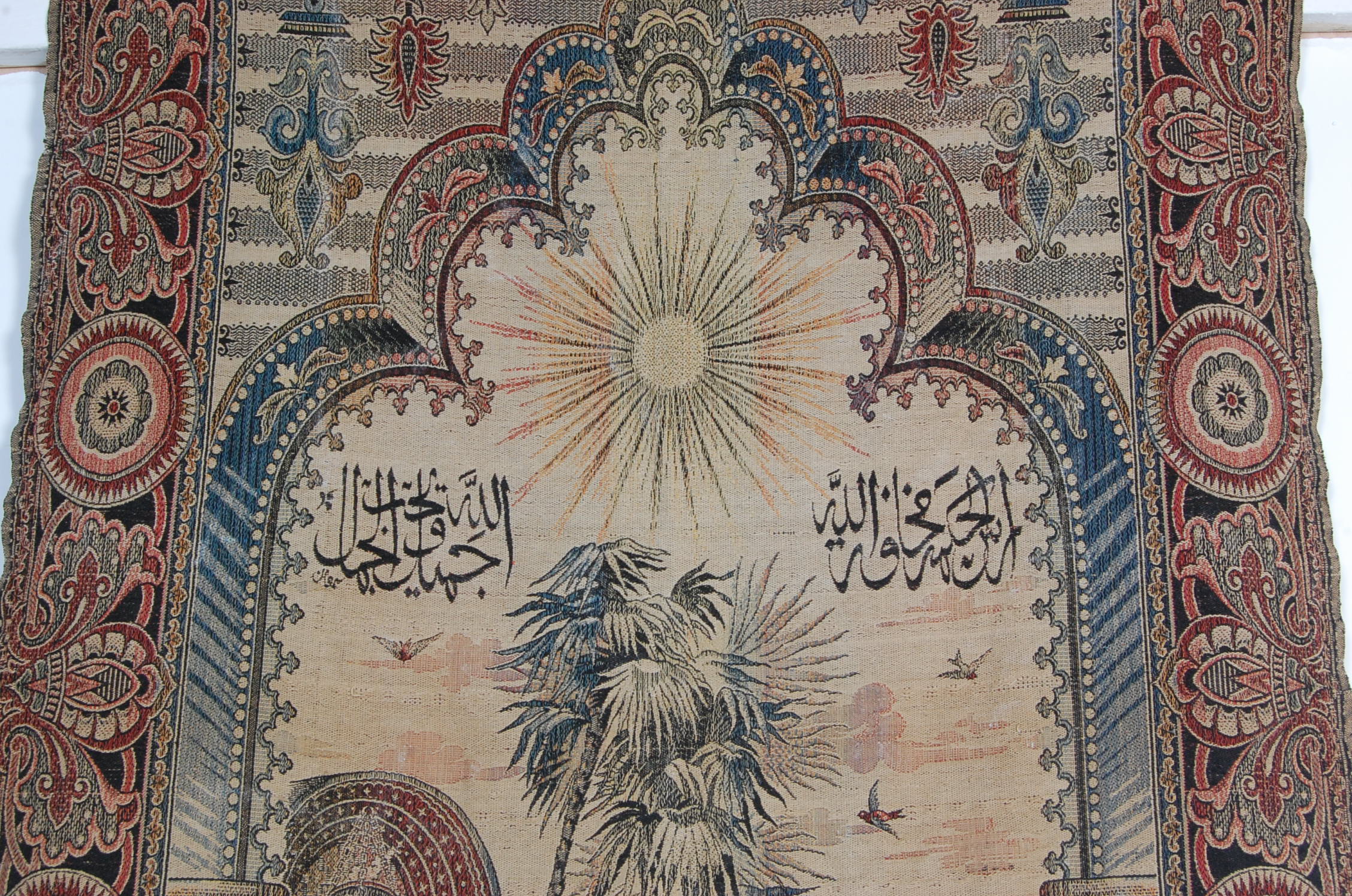 LARGE ARABIC / ISLAMIC WALL TAPESTRY - Image 3 of 7