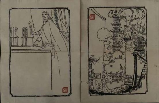 LI XIUCHENG IN SHANGHAI - CHENG SHIFA - 1960 - COLLECTION OF MANUSCRIPTS - Image 2 of 5