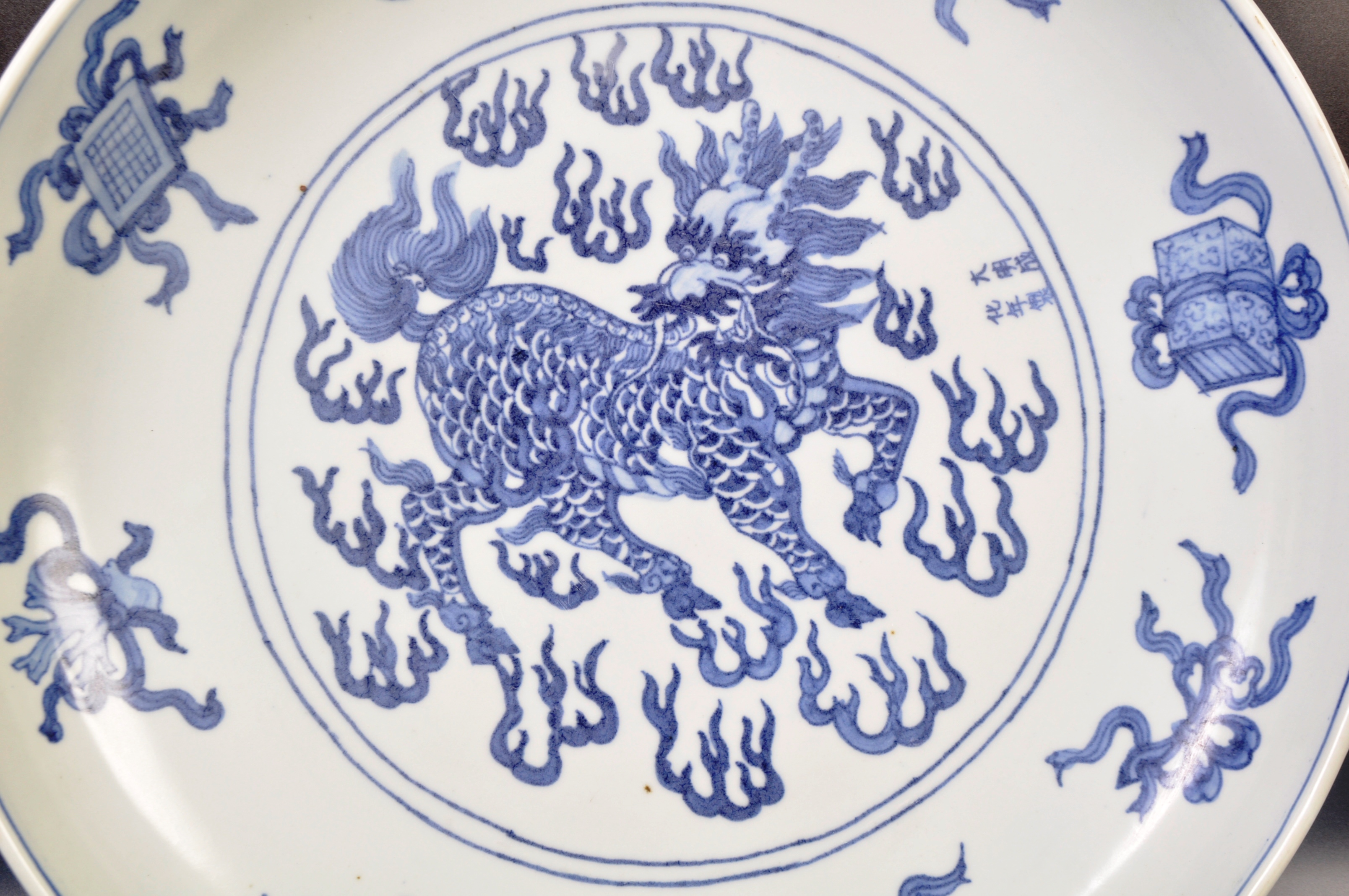 CHINESE CHENGHUA MARK BLUE AND WHITE LARGE 17" CHARGER - Image 2 of 6