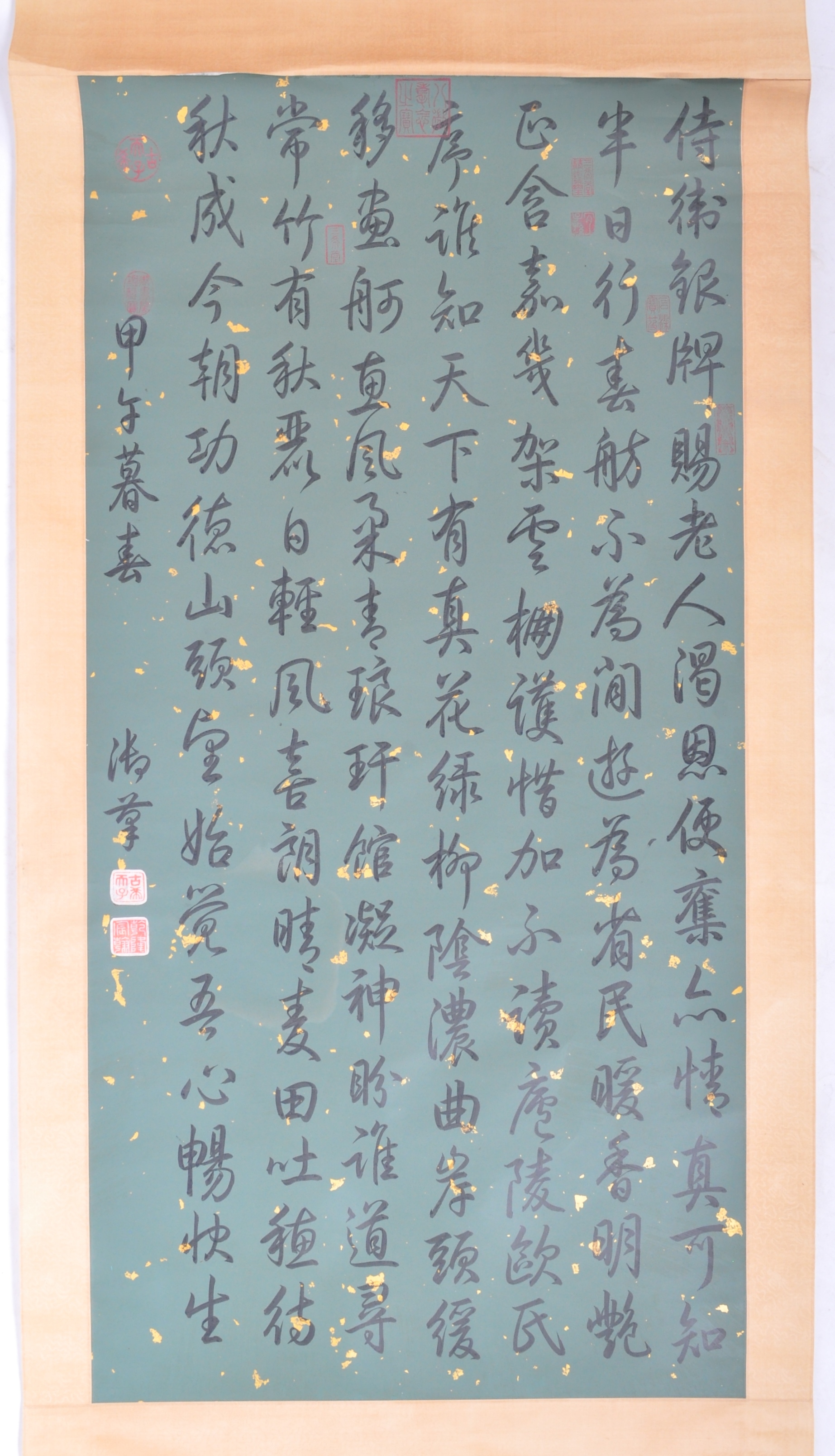 EARLY 20TH CENTURY CHINESE SEVEN CHARACTER POETRY SCROLL - Image 2 of 5