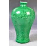 ANTIQUE CHINESE YONGZHENG MARK MEIPING VASE IN CELADON GREEN