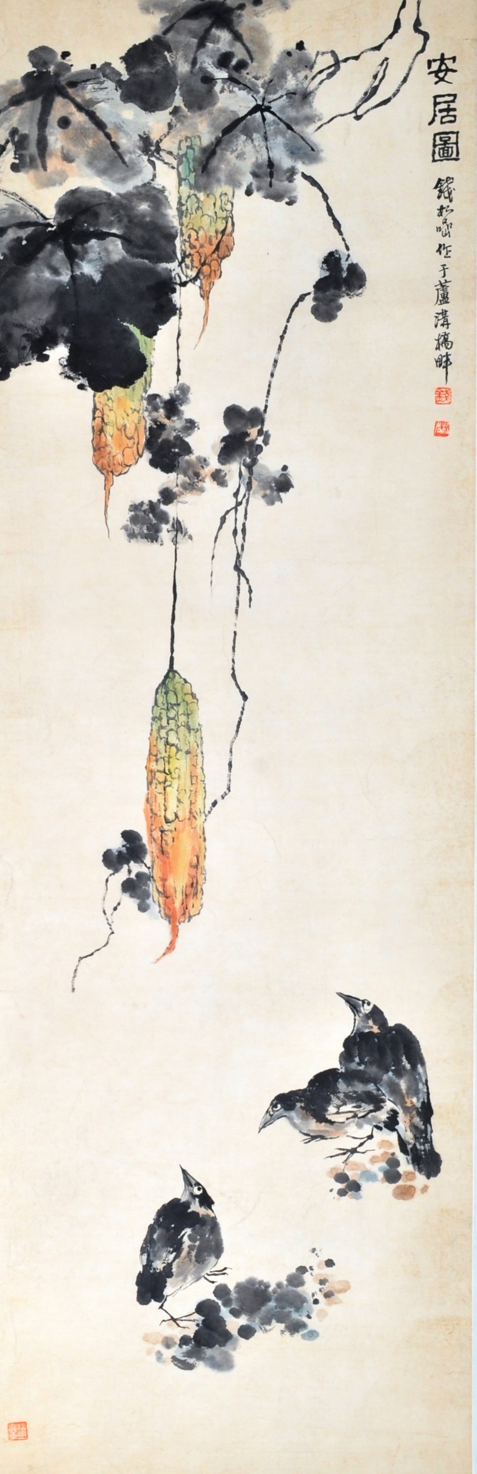 QIAN SONGYAN (1898-1985) - A MOMENT OF PEACEFUL LIFE CHINESE SCROLL - Image 2 of 5