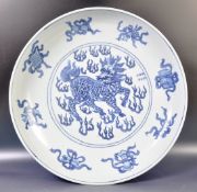 CHINESE CHENGHUA MARK BLUE AND WHITE LARGE 17" CHARGER