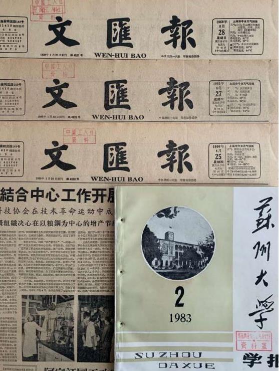 LI XIUCHENG IN SHANGHAI - CHENG SHIFA - 1960 - COLLECTION OF MANUSCRIPTS - Image 3 of 5