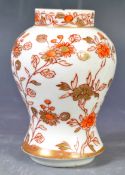 ANTIQUE 19TH CENTURY CHINESE PORCELAIN VASE OF SMALL FORM.