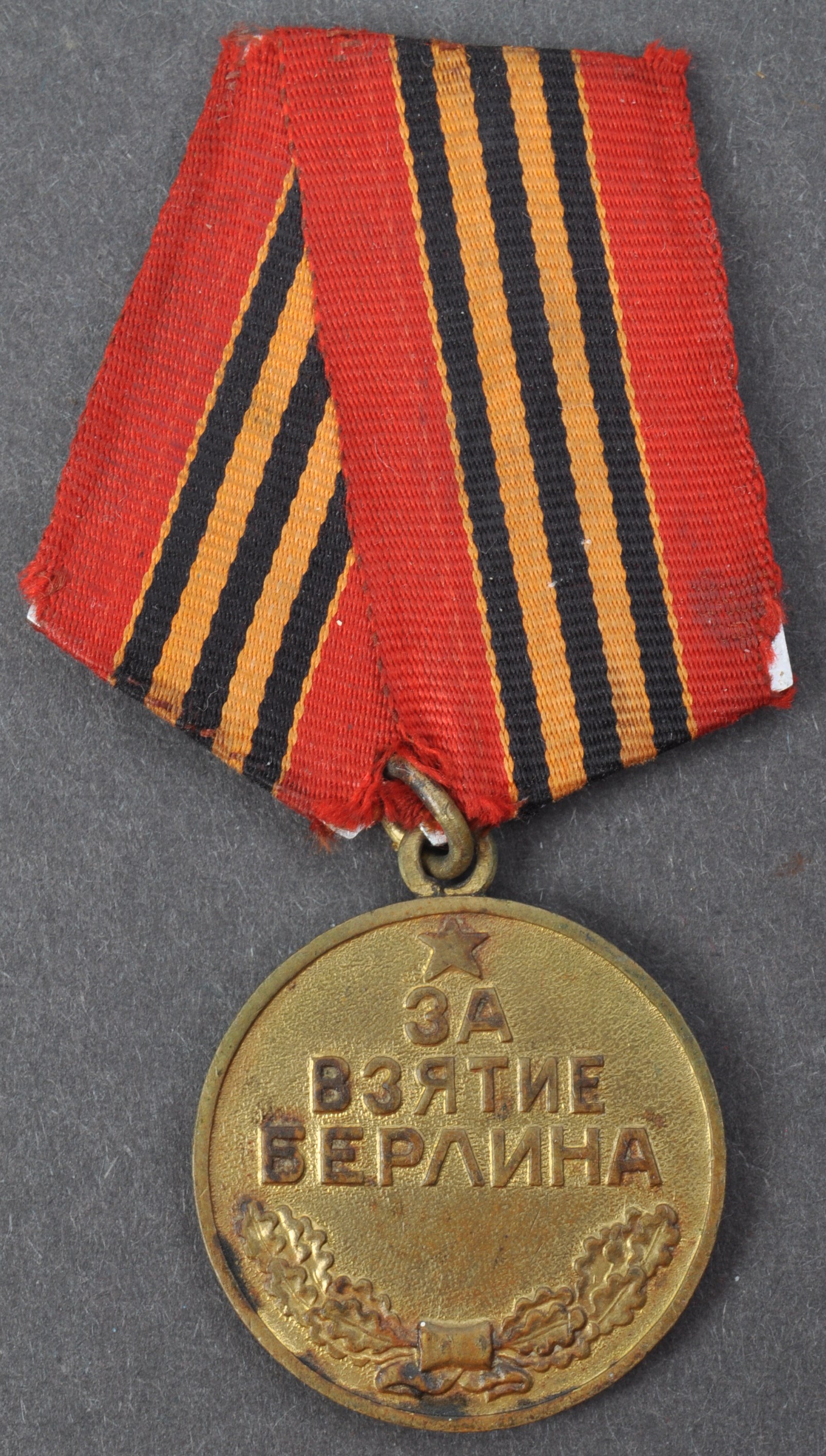 WWII SECOND WORLD WAR RUSSIAN CAPTURE OF BERLIN MEDAL & PAPERS - Image 9 of 9