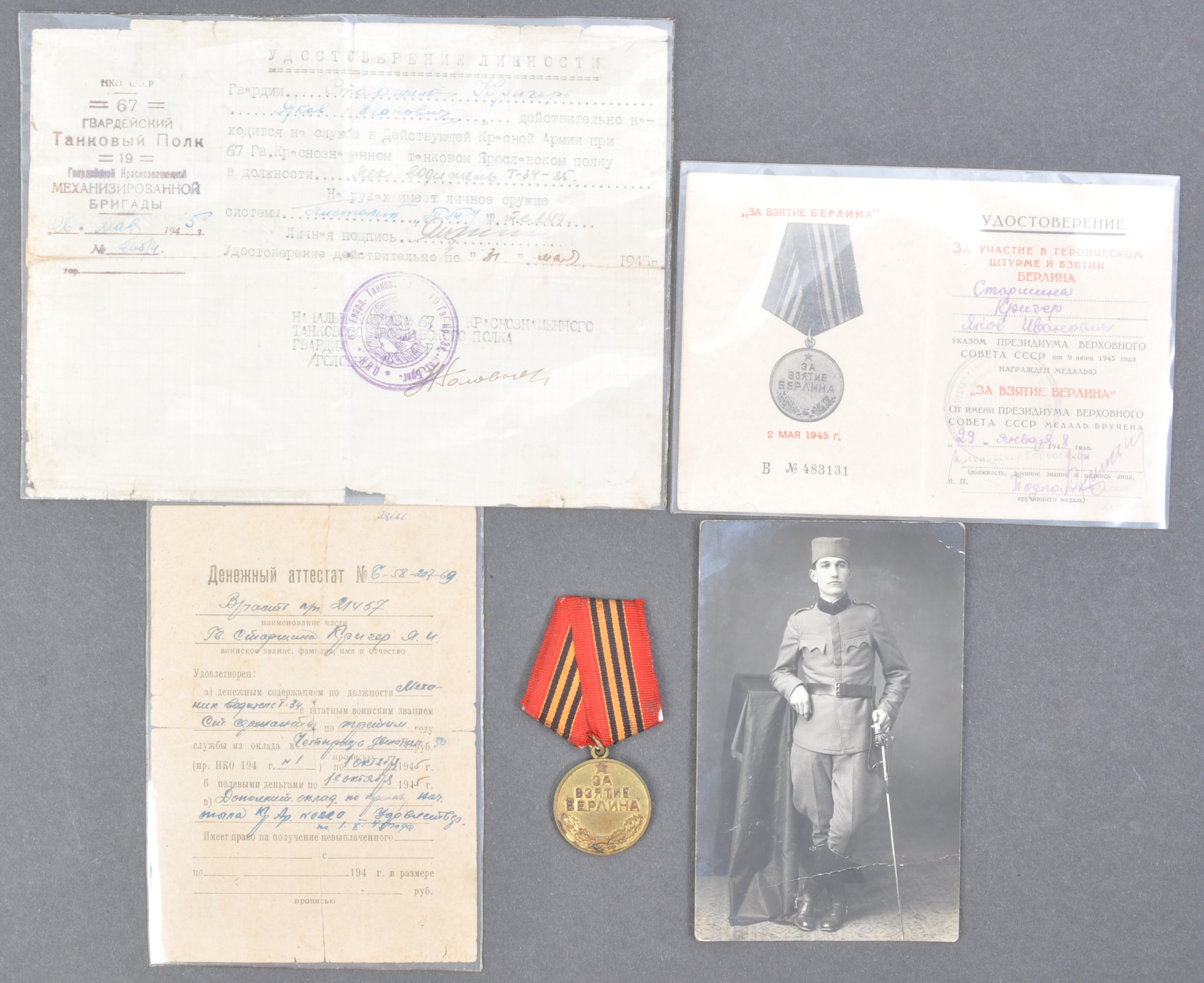 WWII SECOND WORLD WAR RUSSIAN CAPTURE OF BERLIN MEDAL & PAPERS - Image 8 of 9