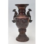 MEIJI PERIOD JAPANESE ORIENTAL BRONZE VASE