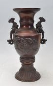 MEIJI PERIOD JAPANESE ORIENTAL BRONZE VASE