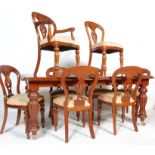 VICTORIAN STYLE MAHOGANY DINING ROOM SUITE