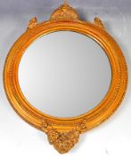 ANTIQUE VICTORIAN GILT FRAMED HANGING MIRROR OF CIRCULAR FORM