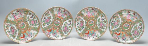 FOUR 19TH CENTURY CHINESE ORIENTAL CERAMIC PORCELAIN CANTONESE PLATES