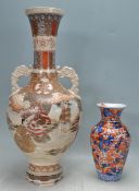 TWO ANTIQUE JAPANESE VASES