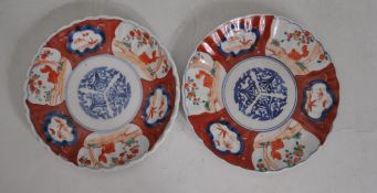 TWO 19TH CENTURY JAPANESE ORIENTAL CERAMIC PORCELAIN PLATES