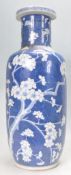 19TH CENTURY CHINESE ORIENTAL PRUNUS PATTERN LARGE VASE