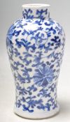 19TH CENTURY BLUE AND WHITE CHINESE ORIENTAL CERAMIC PORCELAIN VASE