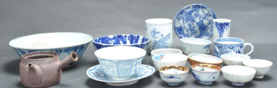 COLLECTION OF 20TH CENTURY CHINESE CERAMIC CHINAWARE