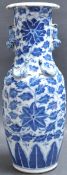 CHINESE ORIENTAL BLUE AND WHITE VASE