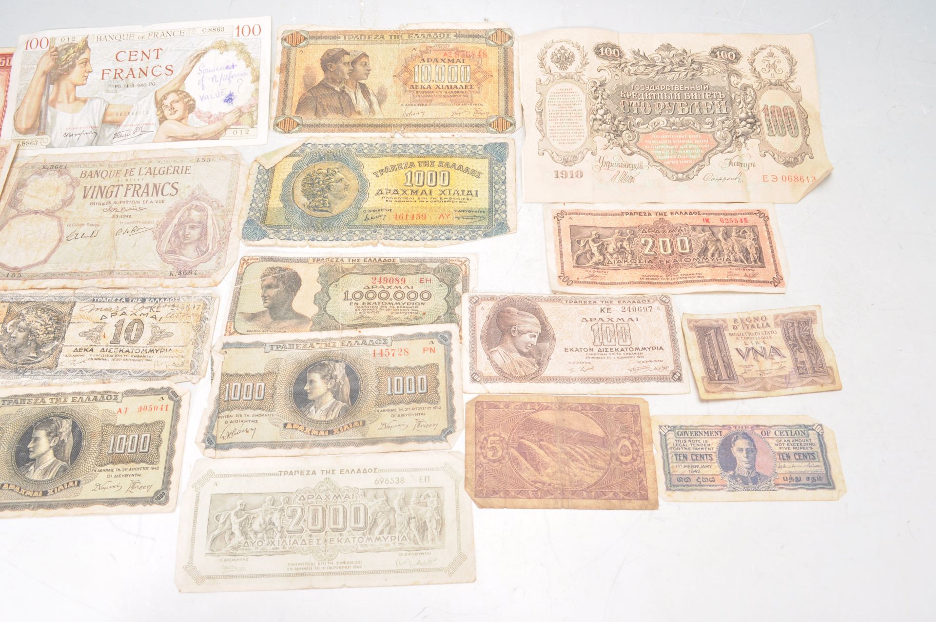 COLLECTION OF INTERNATIONAL CURRENCY NOTES FROM A VARIETY OF COUNTRIES - Image 3 of 3