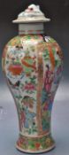 EARLY 20TH CENTURY CERAMIC PORCELAIN CANTONESE LIDDED VASE