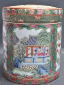 CHINESE ORIENTAL CERAMIC PORCELAIN TEA CADDY