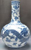 QING DYNASTY CHINESE ORIENTAL BLUE AND WHITE DRAGON AND PHOENIX CELESTIAL VASE