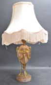 19TH CENTURY ITALIAN MARBLE AND BRASS LAMP / DESK LAMP