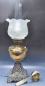 19TH CENTURY VICTORIAN BRASS OIL LAMP