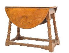 WILLIAM & MARY REVIVAL ELM WOOD OCCASIONAL TABLE