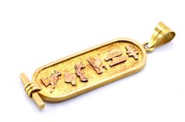 18CT GOLD EGYPTIAN NAME PENDANT