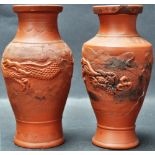 PAIR OF 19TH CENTURY CHINESE YIXING RED CLAY POTTERY VASES