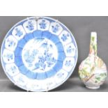 19TH CENTURY CHINESE ORIENTAL BLUE AND WHITE CABINET PLATE AND VASE