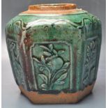 19TH CENTURY CHINESE ORIENTAL CERAMIC PORCELAIN GINGER JAR.