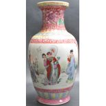 20TH CENTURY CHINESE ORIENTAL FAMILLE ROSE VASE