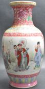 20TH CENTURY CHINESE ORIENTAL FAMILLE ROSE VASE