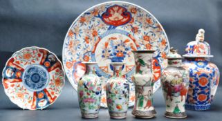 GROUP OF 19TH CENTURY AND 20TH CENTURY CHINESE ORIENTAL CERAMIC WARE