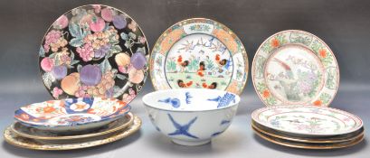 LARGE COLLECTION OF 19TH AND 20TH CENTURY CHINESE ORIENTAL CERAMIC PORCELAIN PLATES