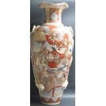 LATE 20TH CENTURY JAPANESE ORIENTAL SATSUMA VASE