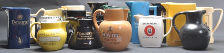 TWENTY BRANDED PUB WHISKY JUGS