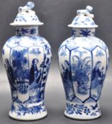 PAIR OF EARLY 20TH CENTURY CHINESE BLUE AND WHITE VASES