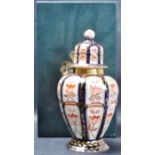 MASONS - MASTERPIECE COLLECTION - TOKYO VASE