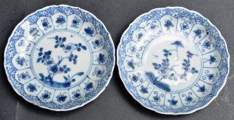 TWO 19TH CENTURY CERAMIC PORCELAIN CHINESE ORIENTAL PLATES / PIN DISH