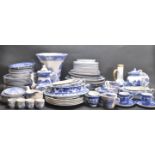 LARGE COLLECTION OF BLUE AND WHITE CHINA