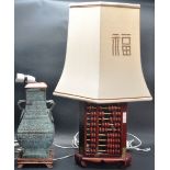 RETRO VINTAGE MID 20TH CENTURY ABACUS LAMP WITH ANOTHER