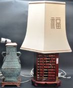 RETRO VINTAGE MID 20TH CENTURY ABACUS LAMP WITH ANOTHER