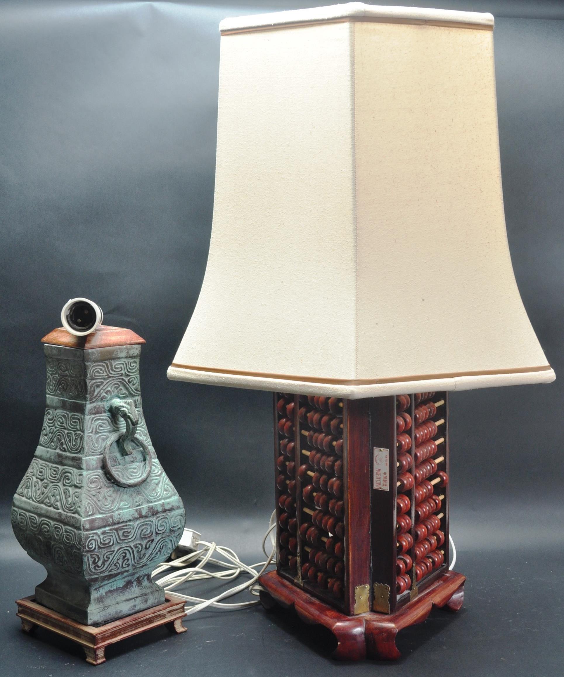 RETRO VINTAGE MID 20TH CENTURY ABACUS LAMP WITH ANOTHER - Image 4 of 5