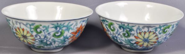 PAIR OF CHINESE JIAQING MARK PRAYER BOWLS